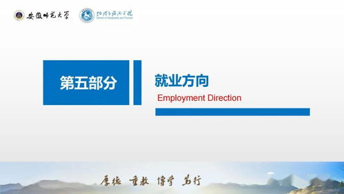 攜手安徽省酒店網，探秘安徽師范大學地理與旅游學院酒店管理系